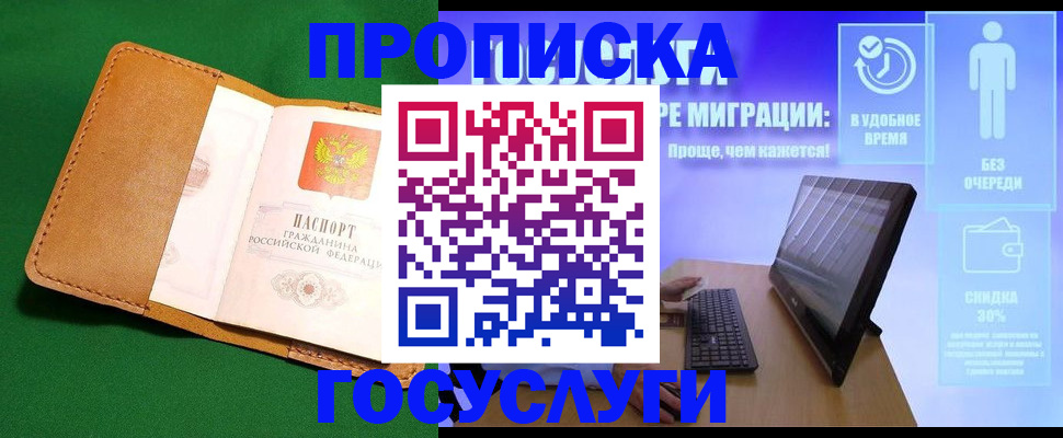 регистрация для школы в Сортавале