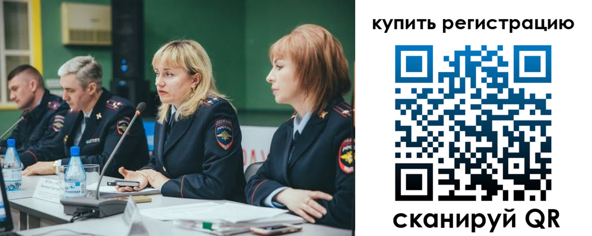 регистрация для дет. сада в Сортавале