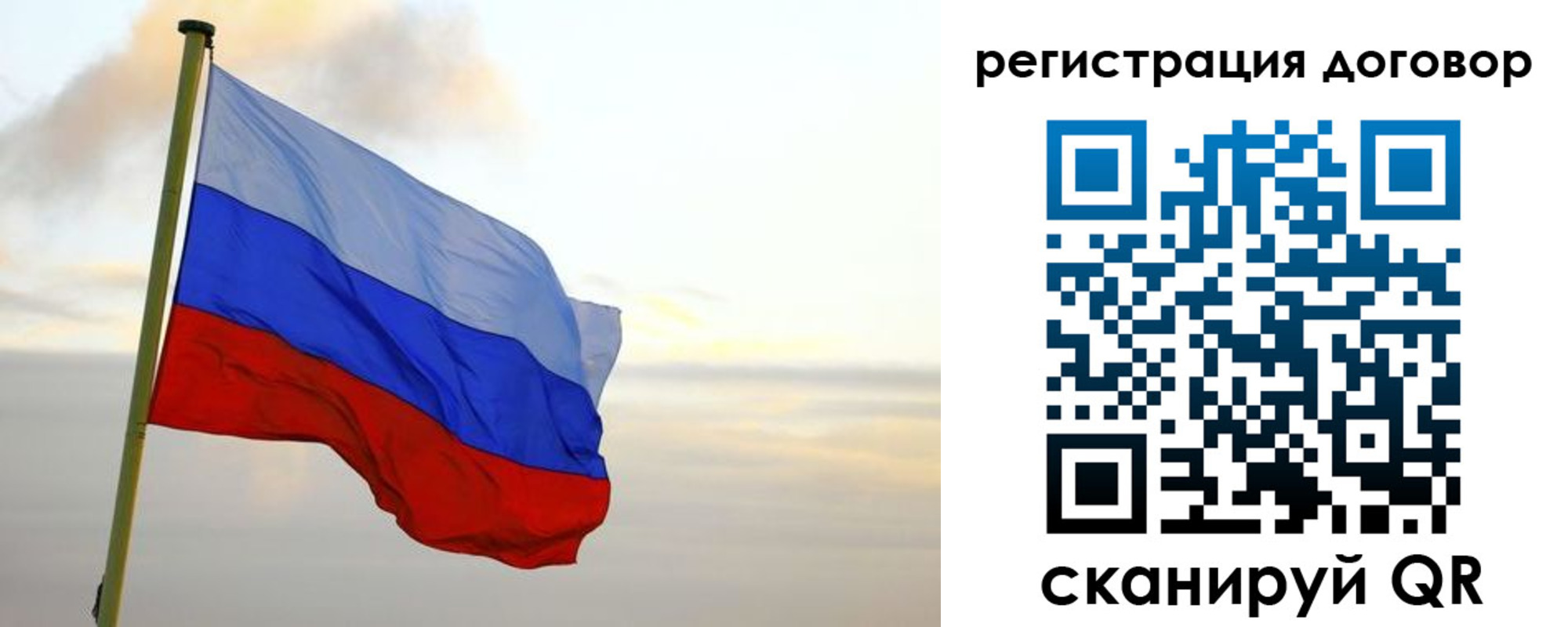 прописка паспорт в Сортавале