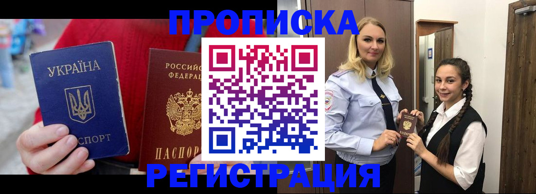 найти адрес прописки в Сортавале