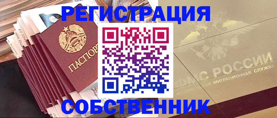 найти адрес прописки в Сортавале