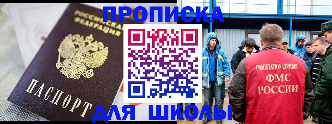 прописка от собственника в Сортавале