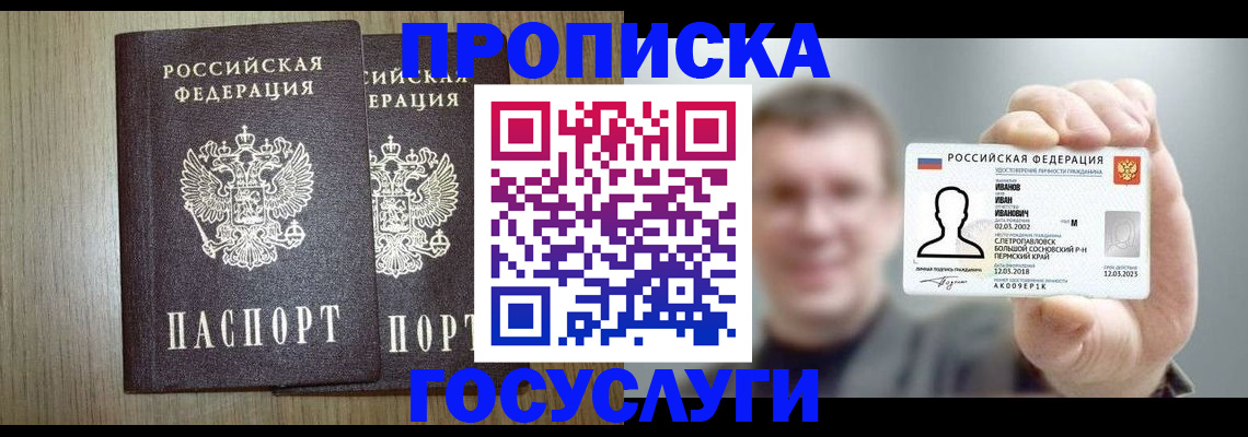 прописка поиск в Сортавале